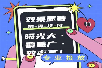 SEM代运营案例分析：提升广告效果