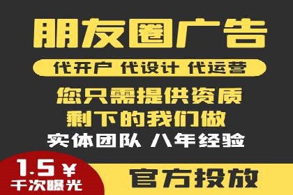百度竞价排名服务：助力中小企业快速发展